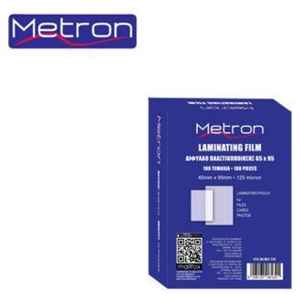 Metron Δίφυλλα πλαστικοποίησης 125mic 65x95mm Πακ. 100τμχ